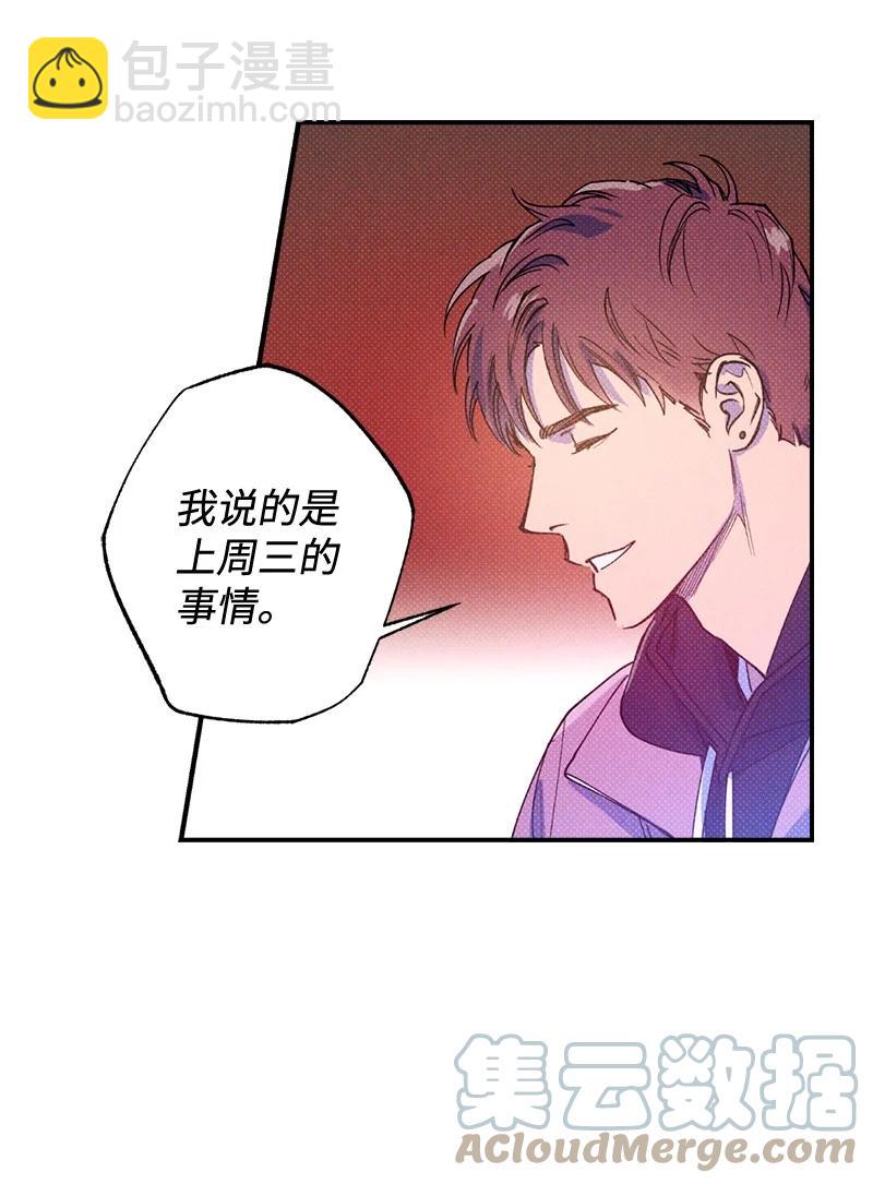 23 你的理想型是什么样的？45