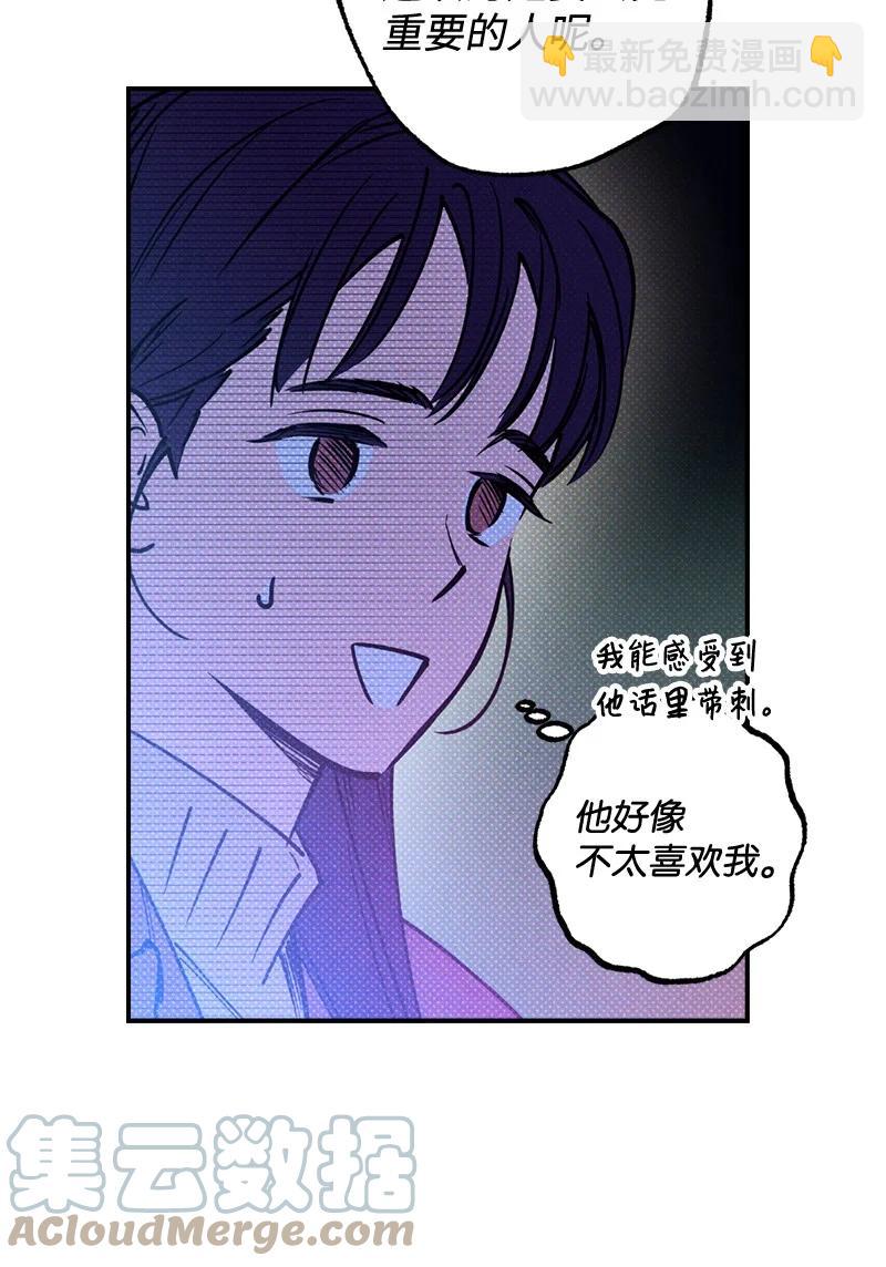 23 你的理想型是什么样的？48