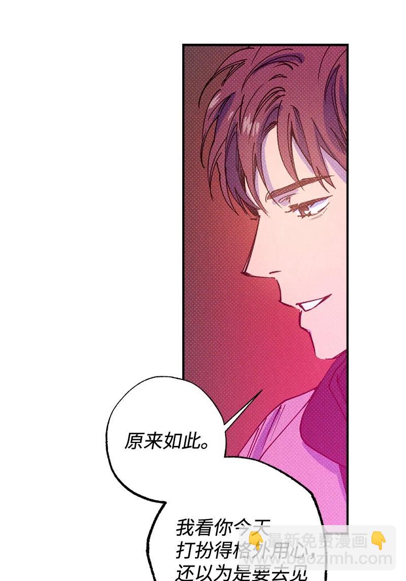 23 你的理想型是什么样的？51