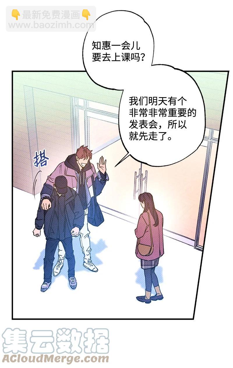 23 你的理想型是什么样的？55