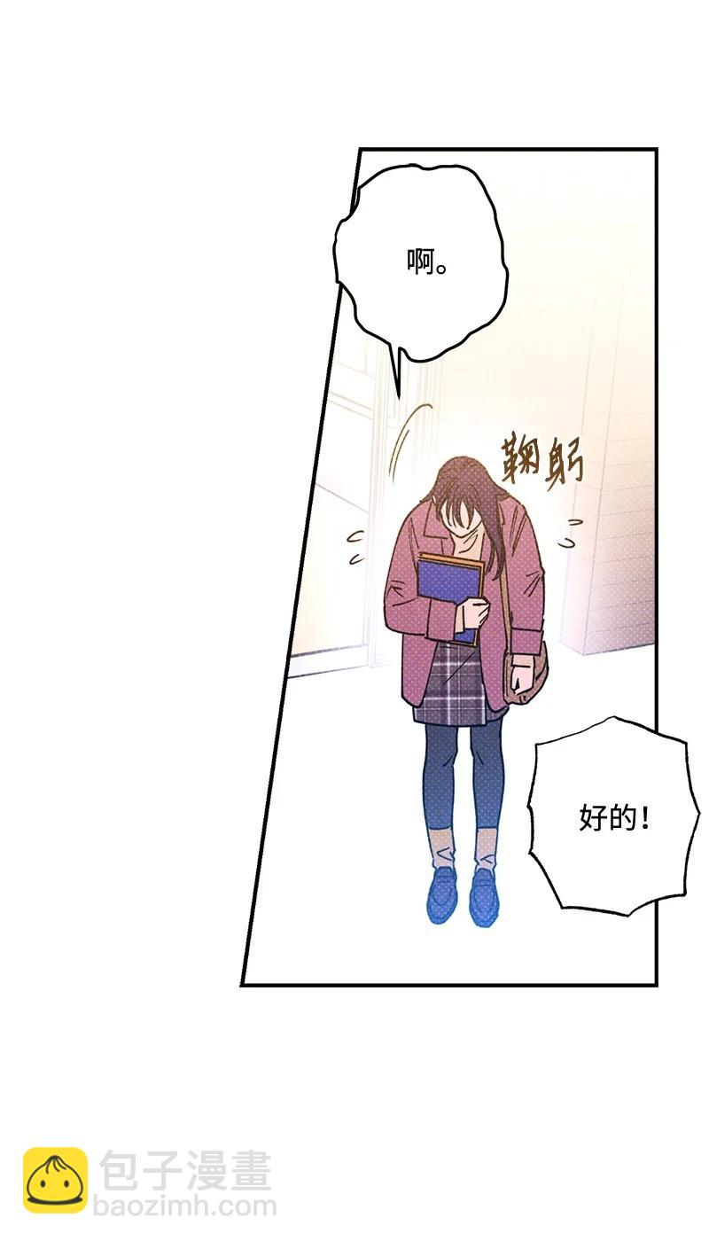 23 你的理想型是什么样的？56