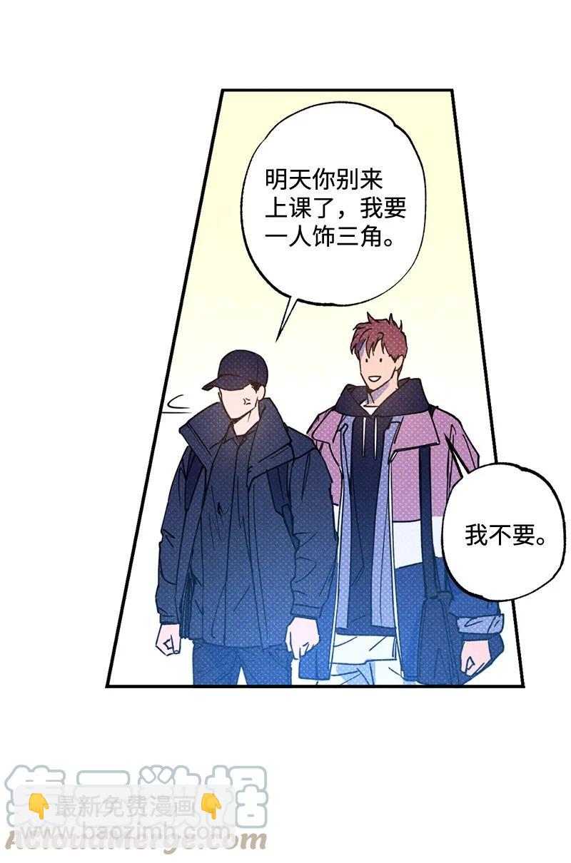 23 你的理想型是什么样的？58
