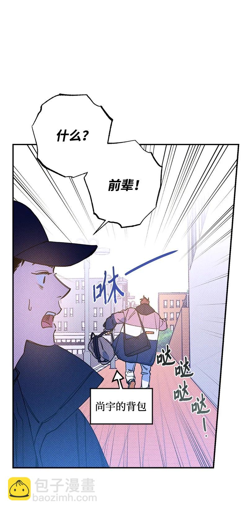 23 你的理想型是什么样的？60