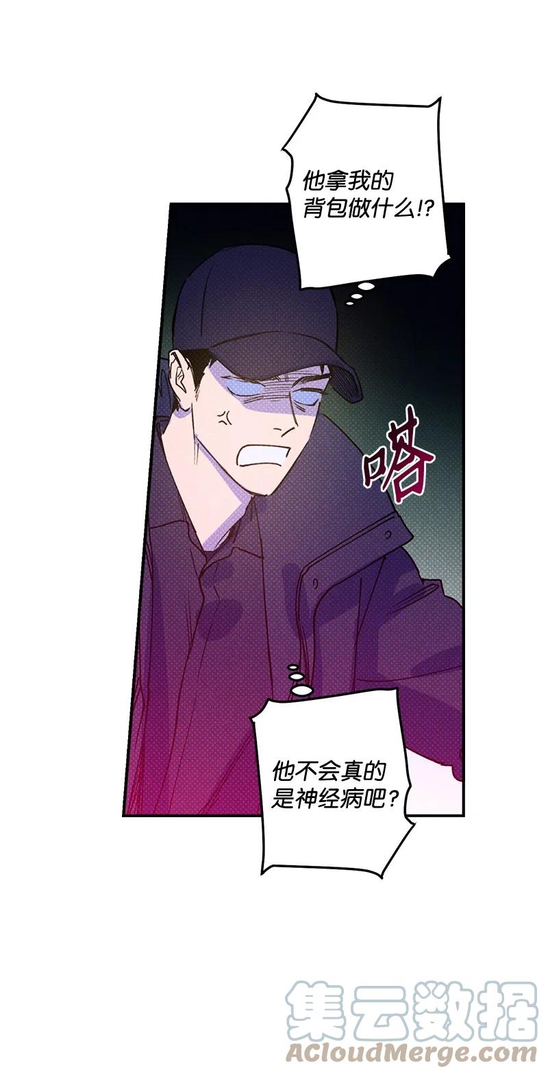 23 你的理想型是什么样的？61