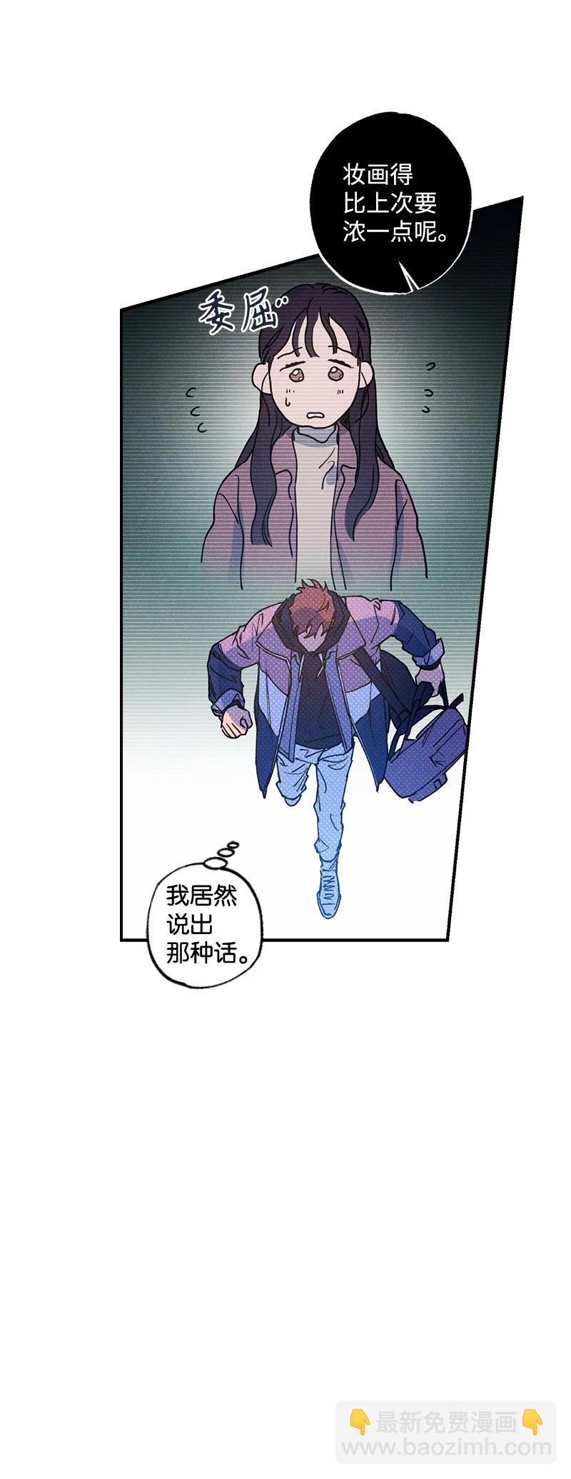 23 你的理想型是什么样的？63