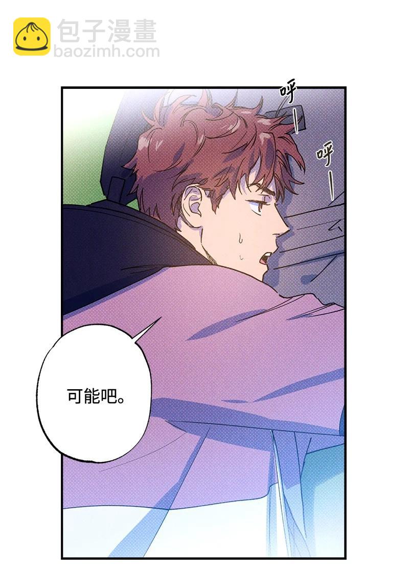 23 你的理想型是什么样的？68
