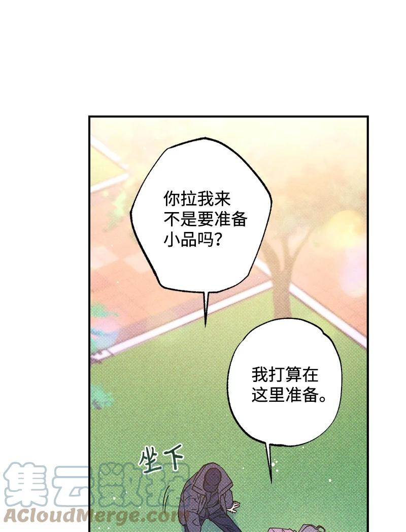 23 你的理想型是什么样的？70