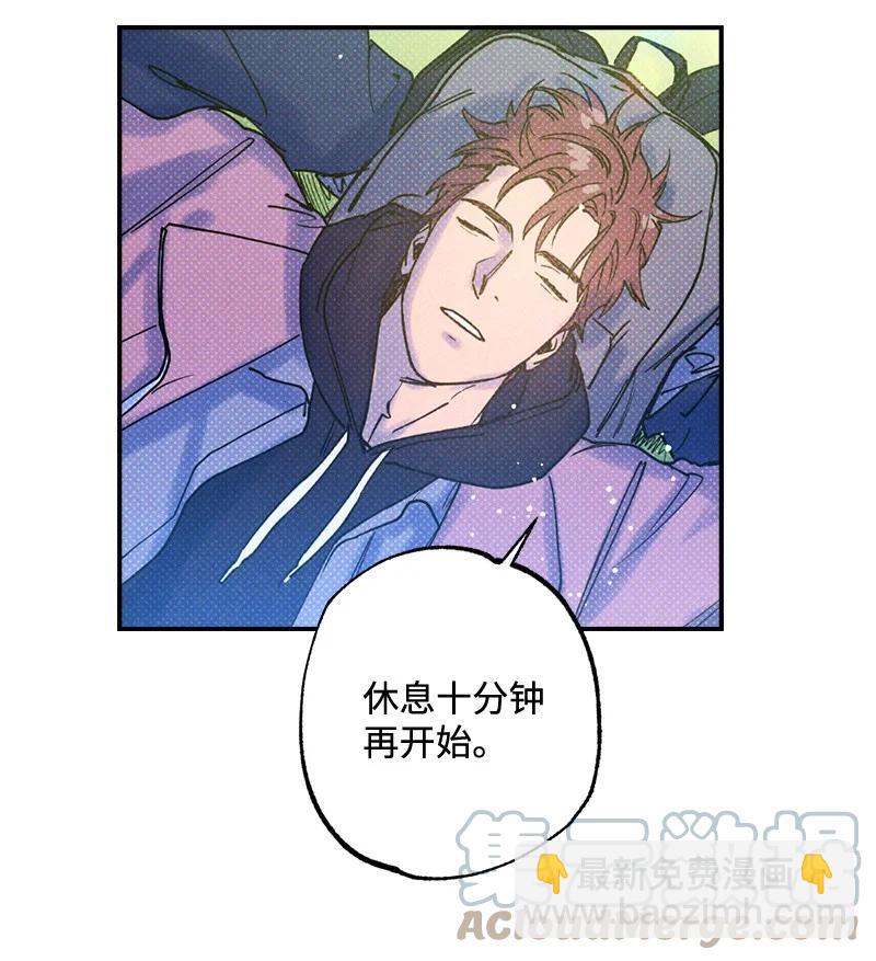 23 你的理想型是什么样的？73