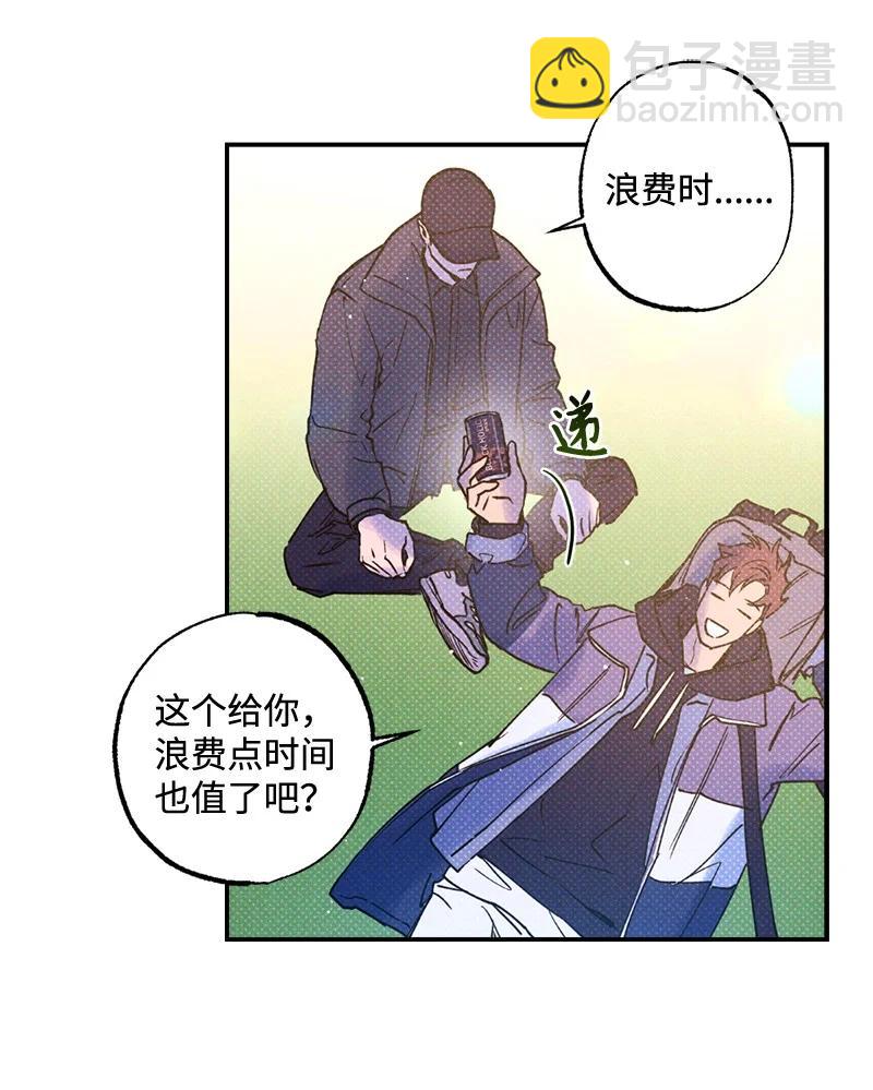 23 你的理想型是什么样的？74