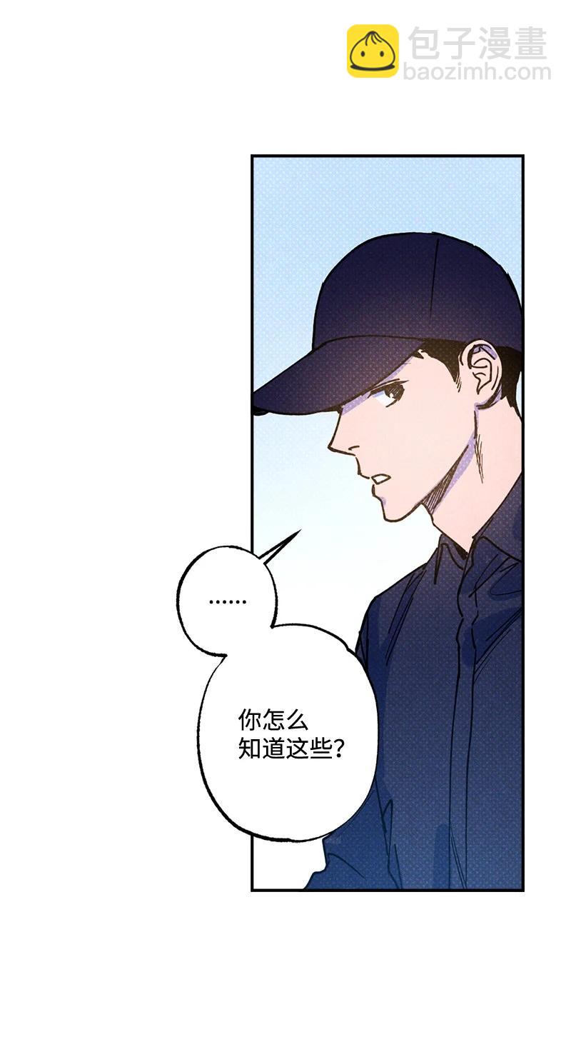 23 你的理想型是什么样的？8