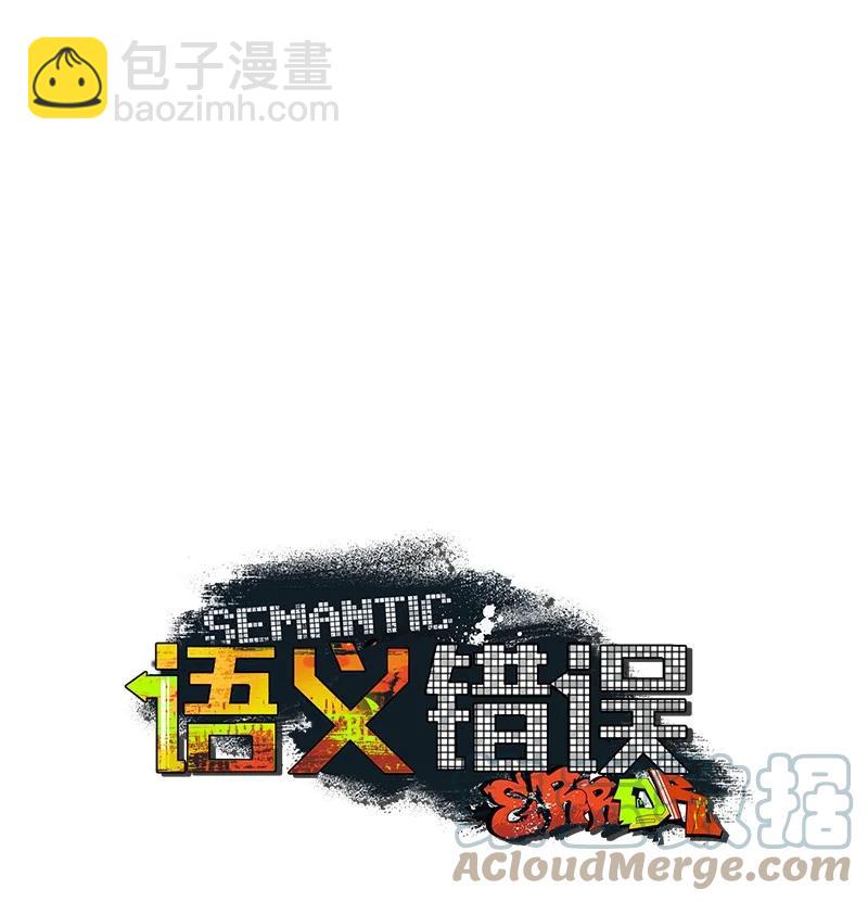 24 表演小品3