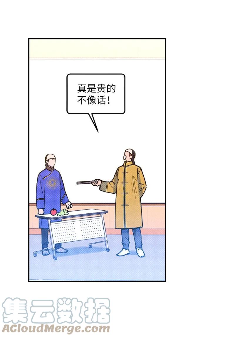 24 表演小品52