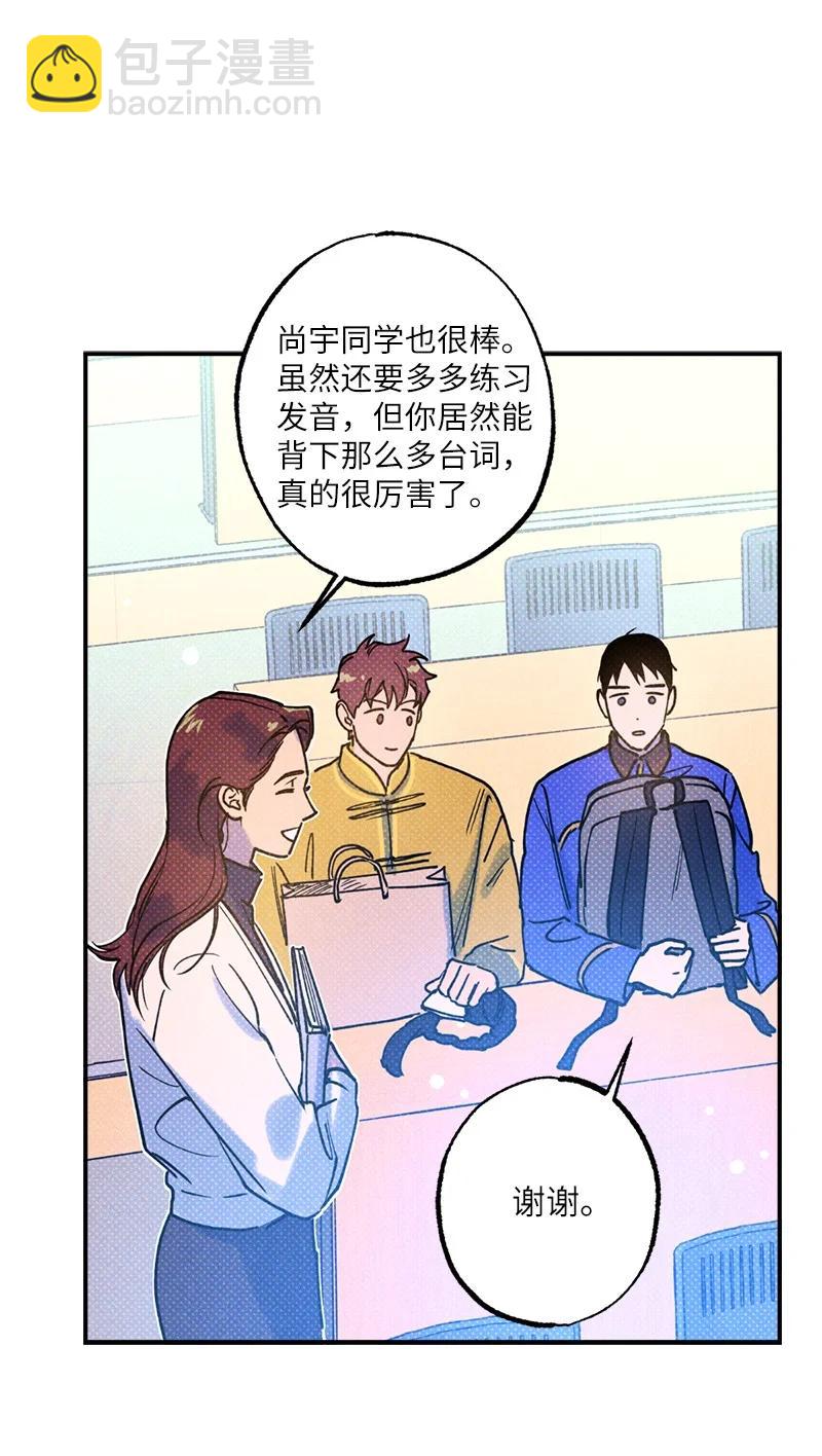 24 表演小品66