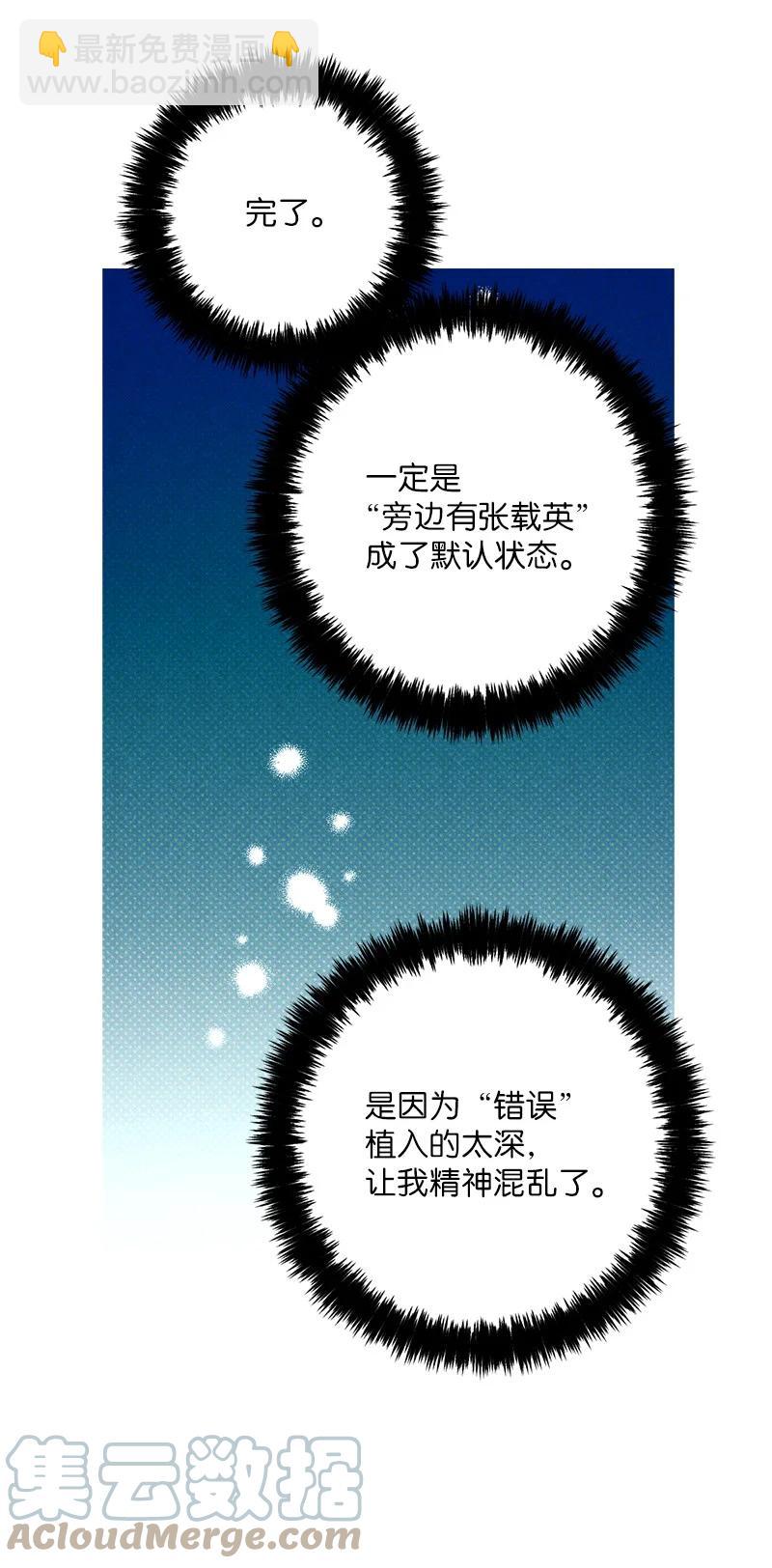 25 新的默认状态39