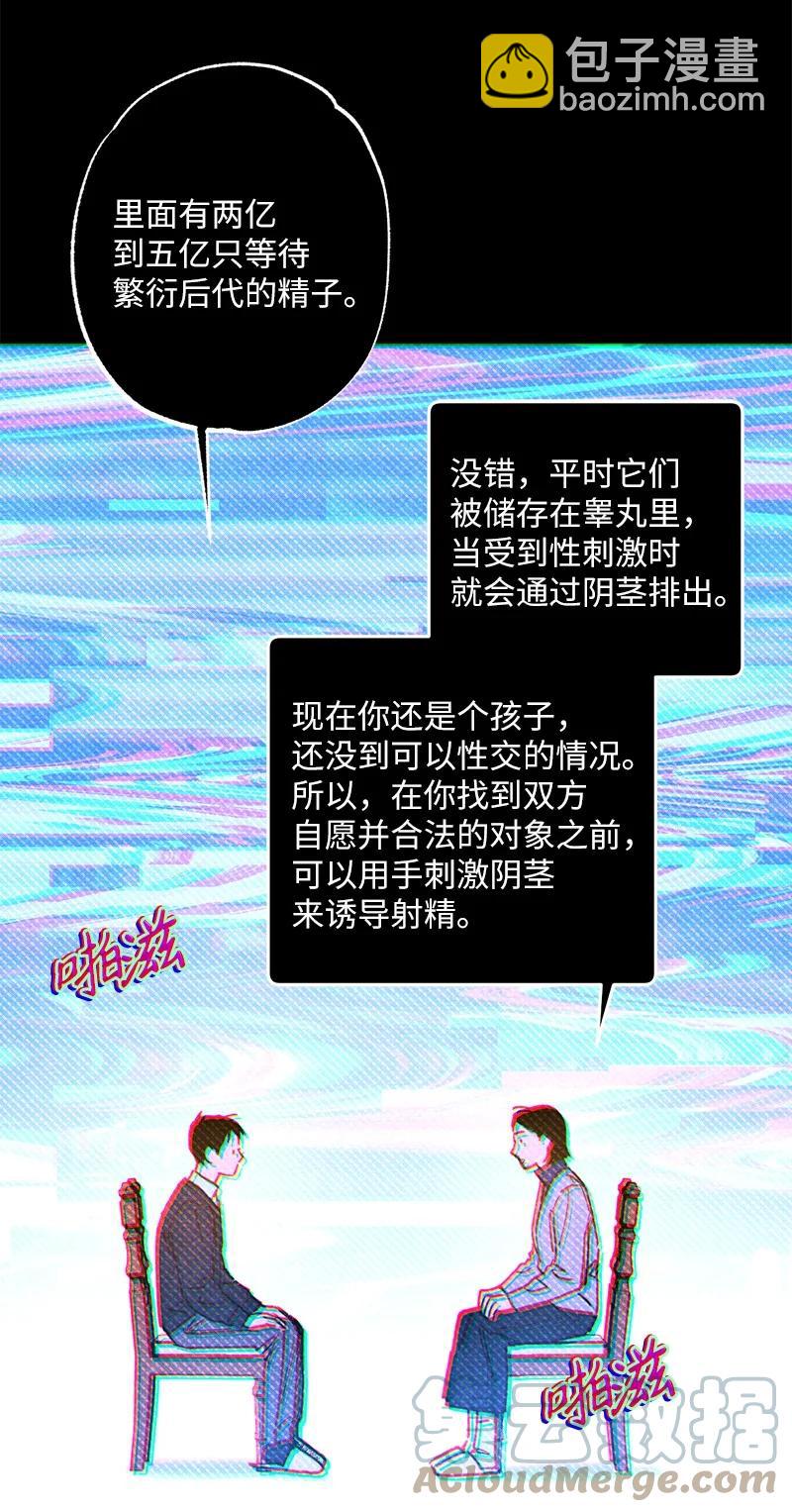 25 新的默认状态64