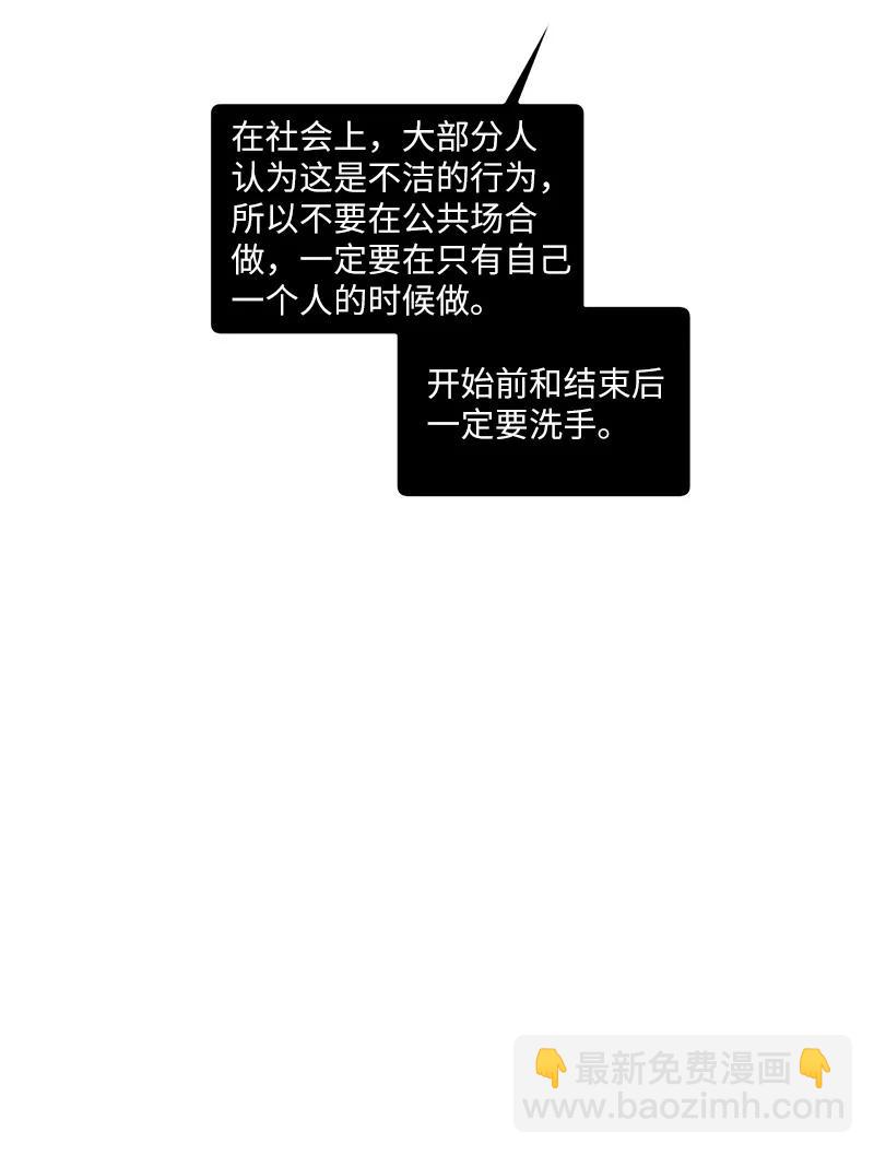 25 新的默认状态65