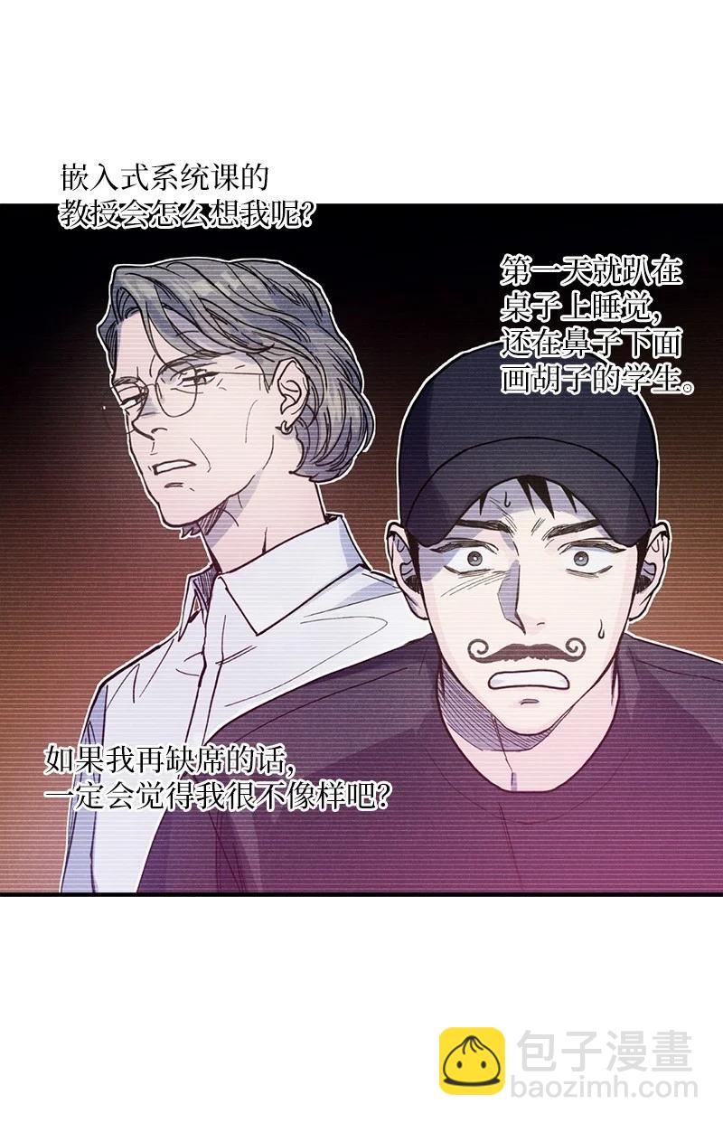 26 休学29