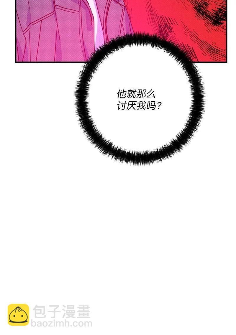 26 休学50