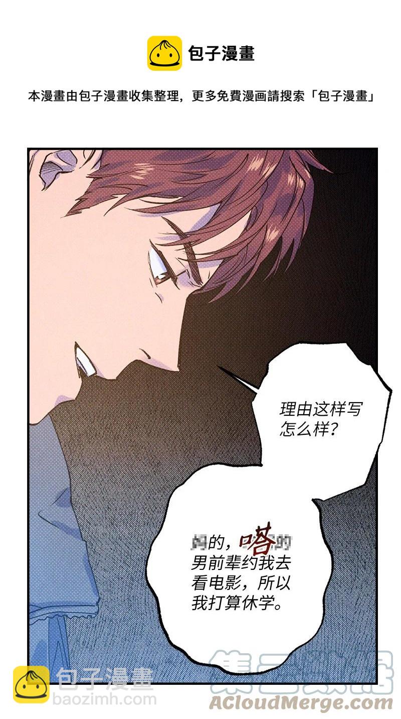 26 休学67