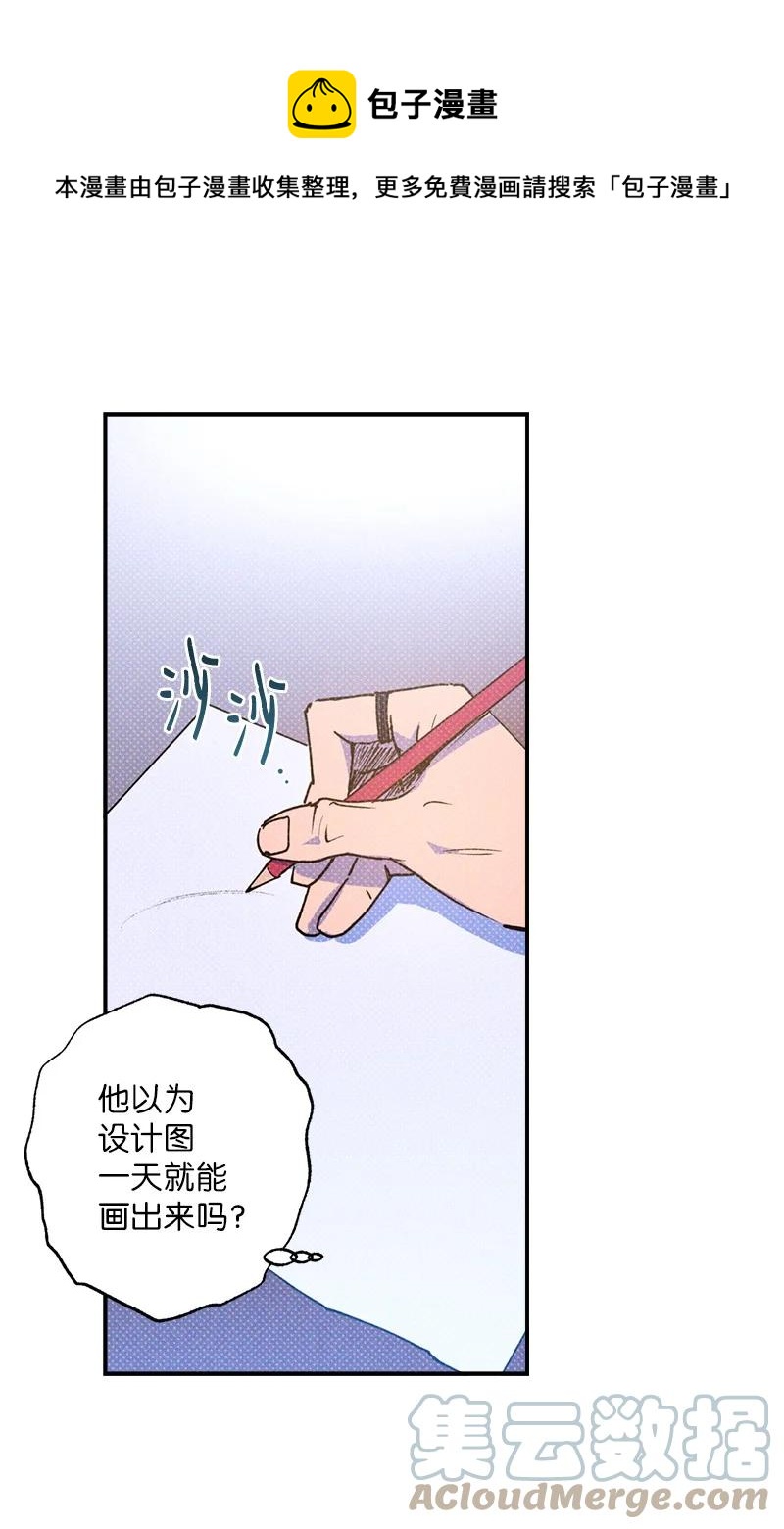 31 我要让他夸我0