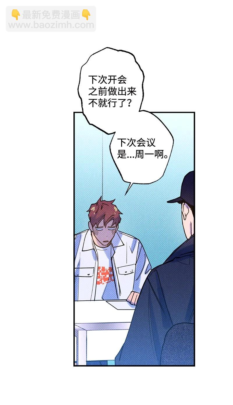 31 我要让他夸我14