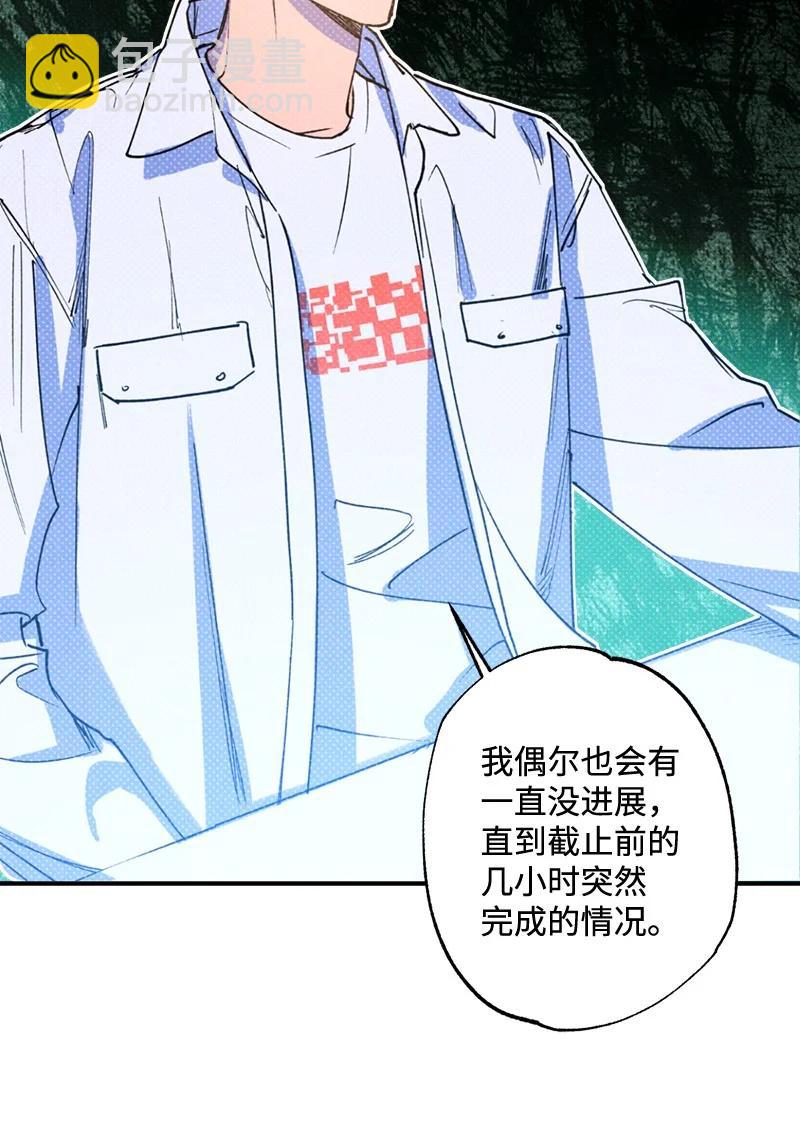31 我要让他夸我19