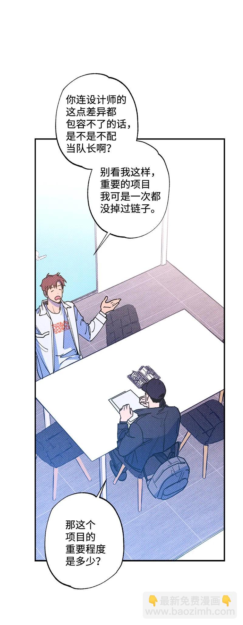 31 我要让他夸我22