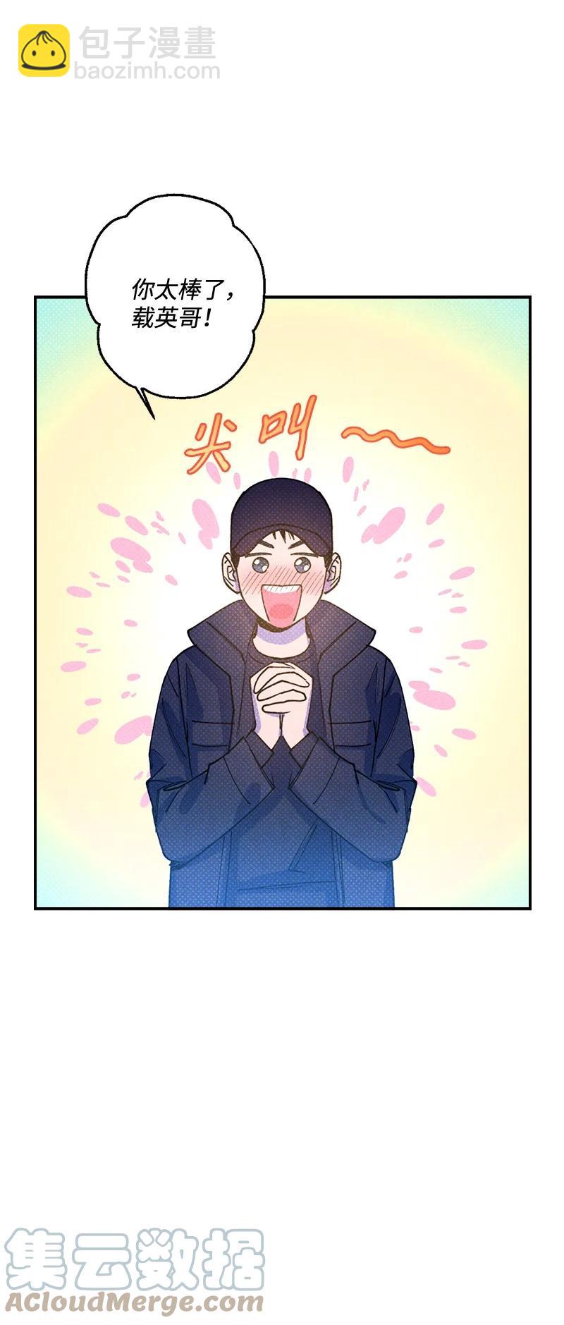 31 我要让他夸我30
