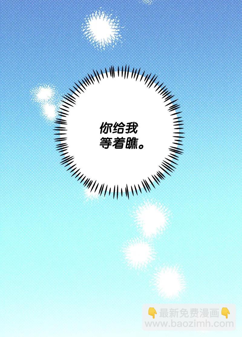 31 我要让他夸我32