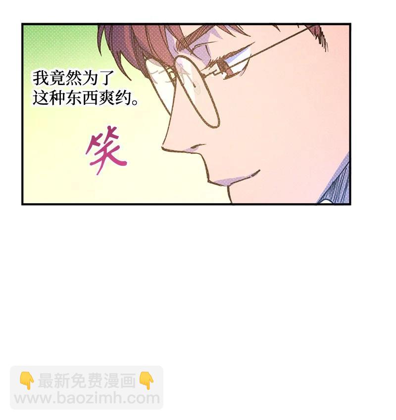 31 我要让他夸我51