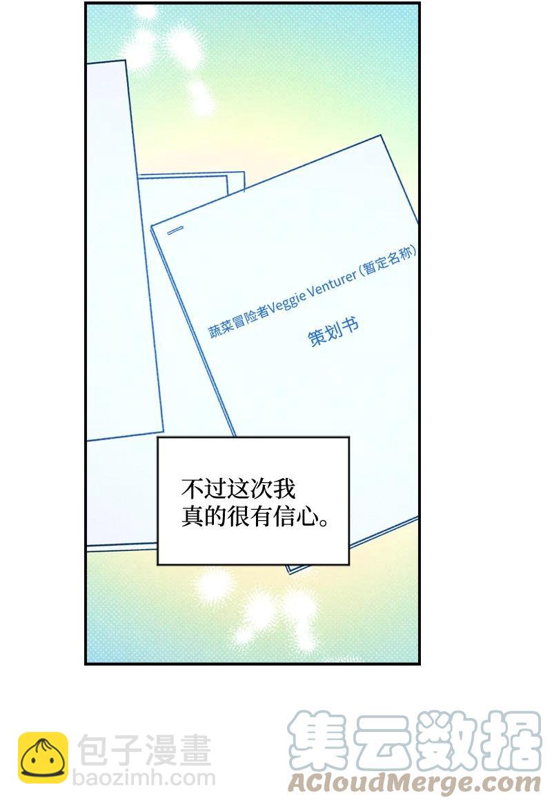 31 我要让他夸我52