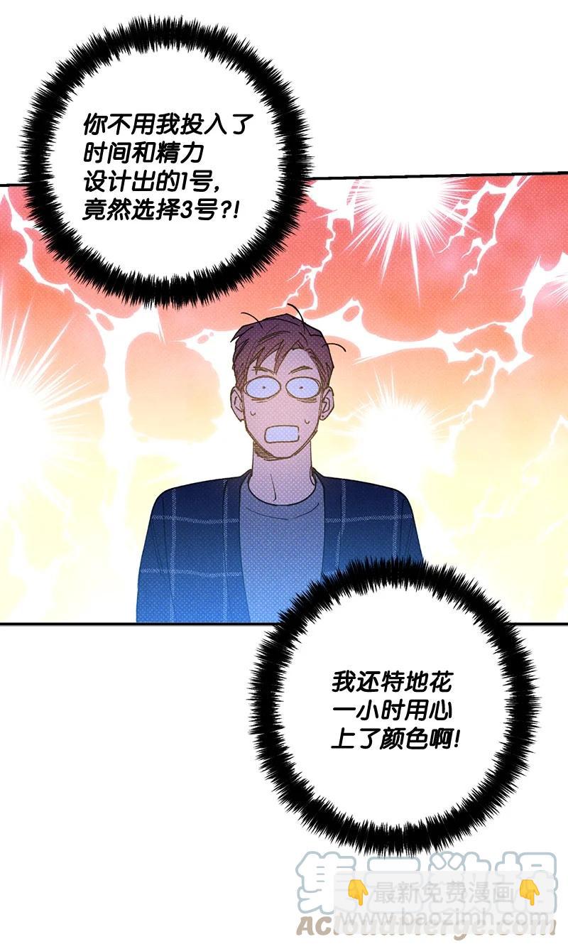 31 我要让他夸我70