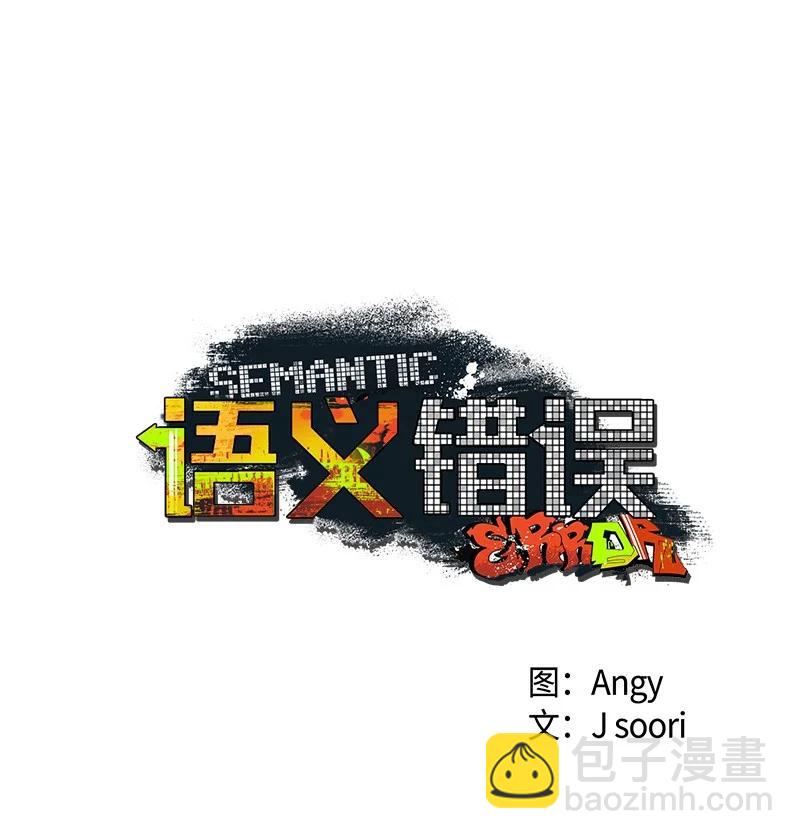 35 你真的睡着了吧？11