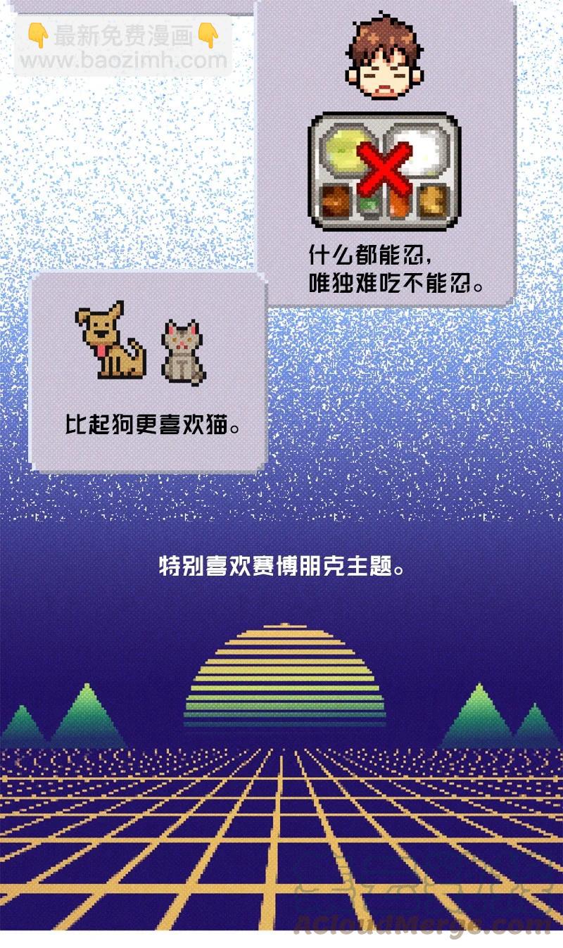 35 你真的睡着了吧？18