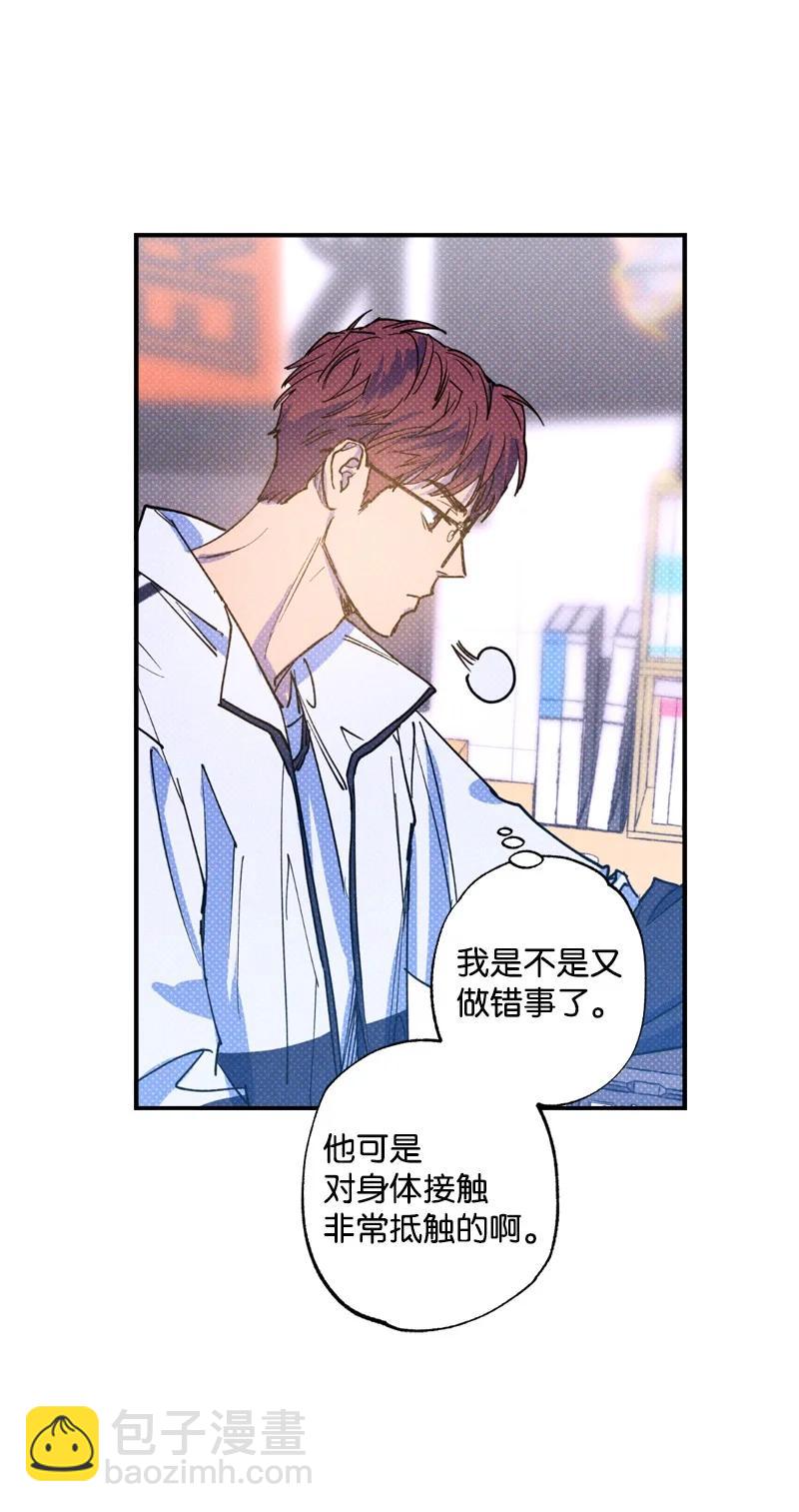 35 你真的睡着了吧？2