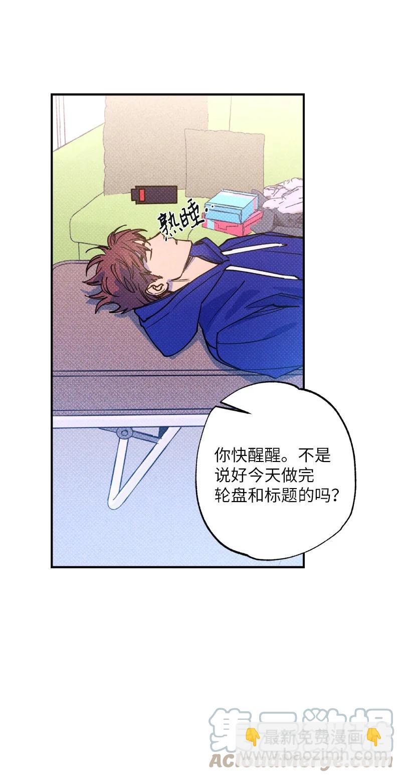 35 你真的睡着了吧？27