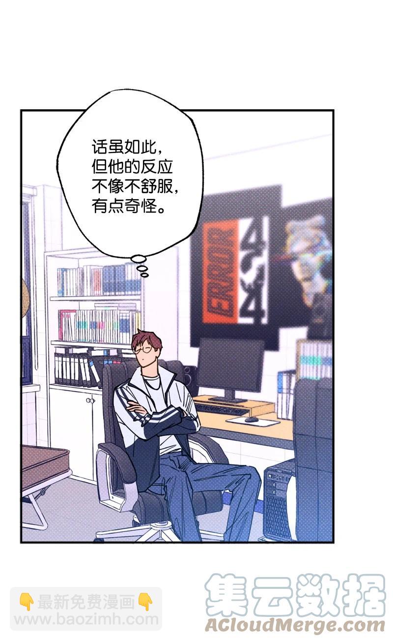 35 你真的睡着了吧？3