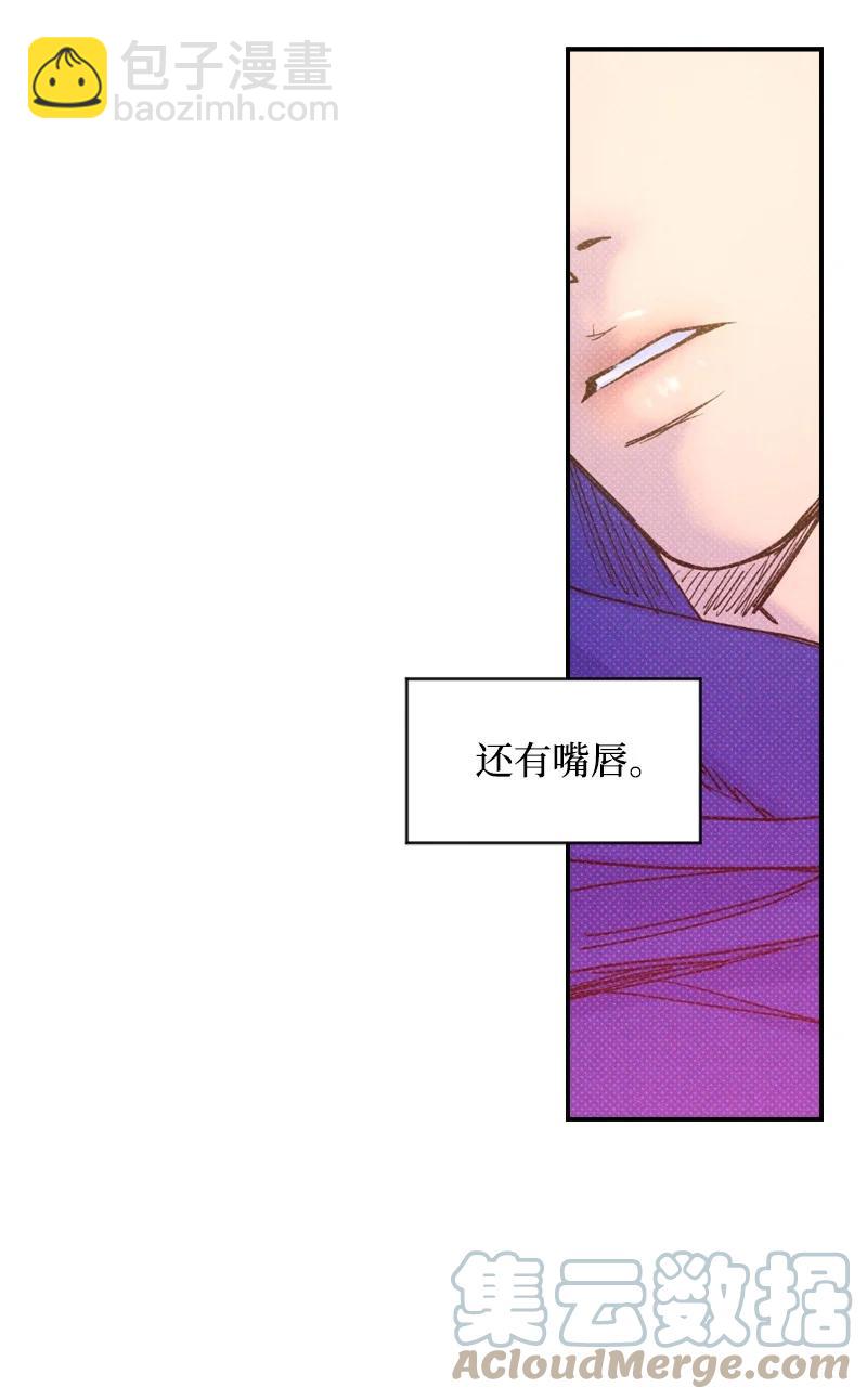 35 你真的睡着了吧？33