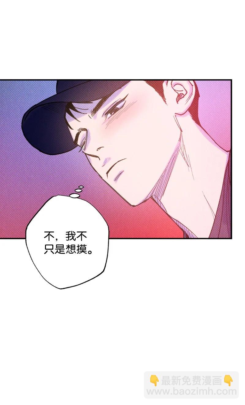 35 你真的睡着了吧？34