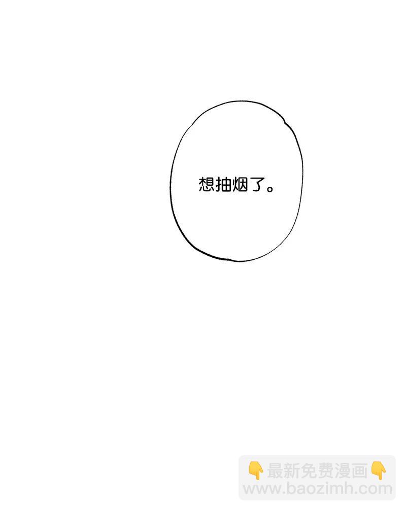 35 你真的睡着了吧？4