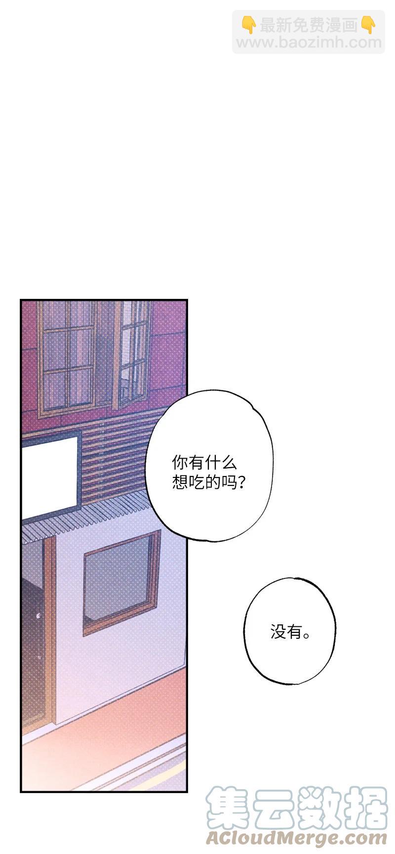 35 你真的睡着了吧？42