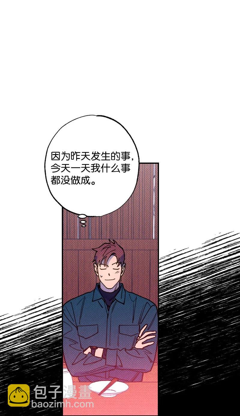 35 你真的睡着了吧？44