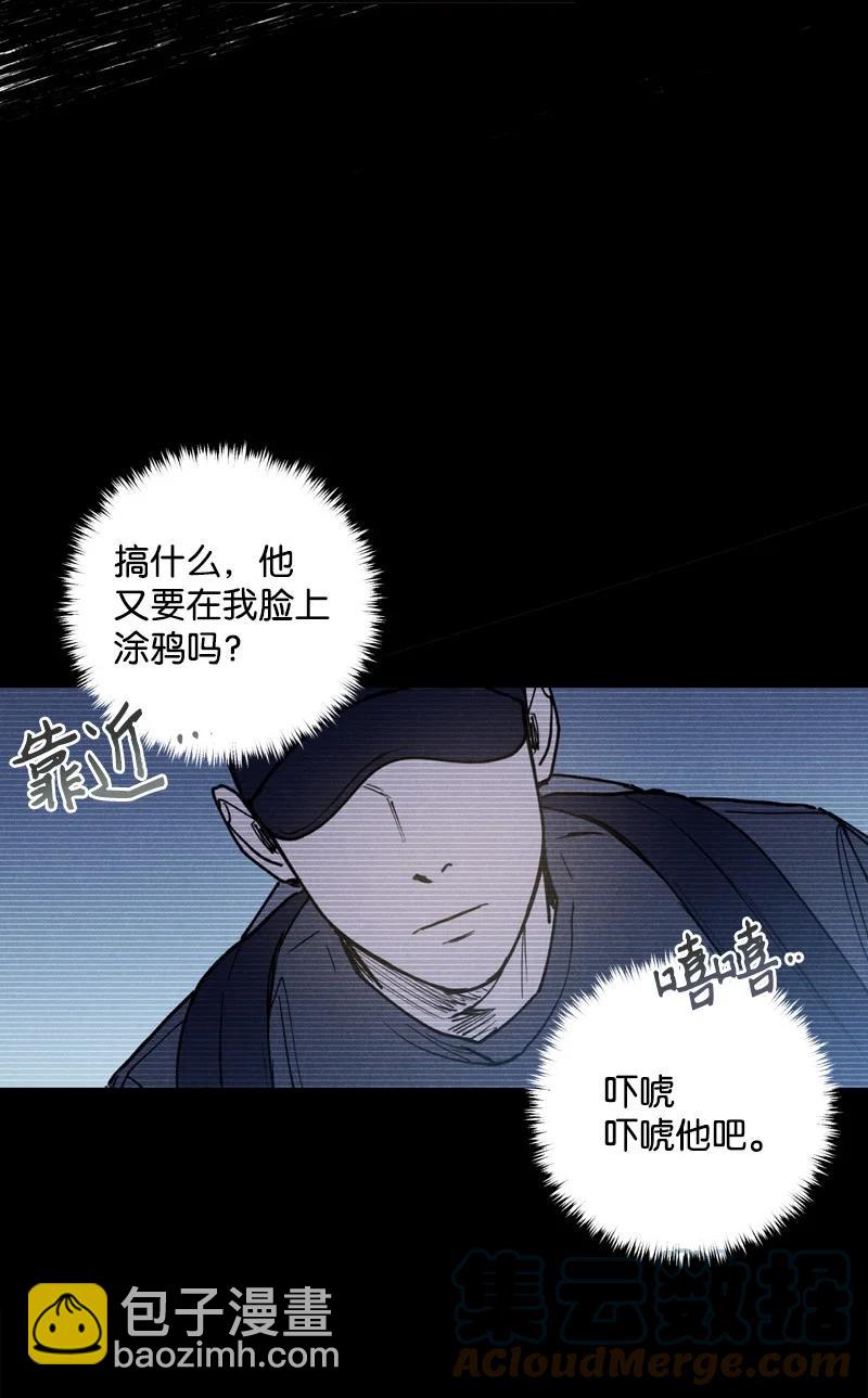 35 你真的睡着了吧？45