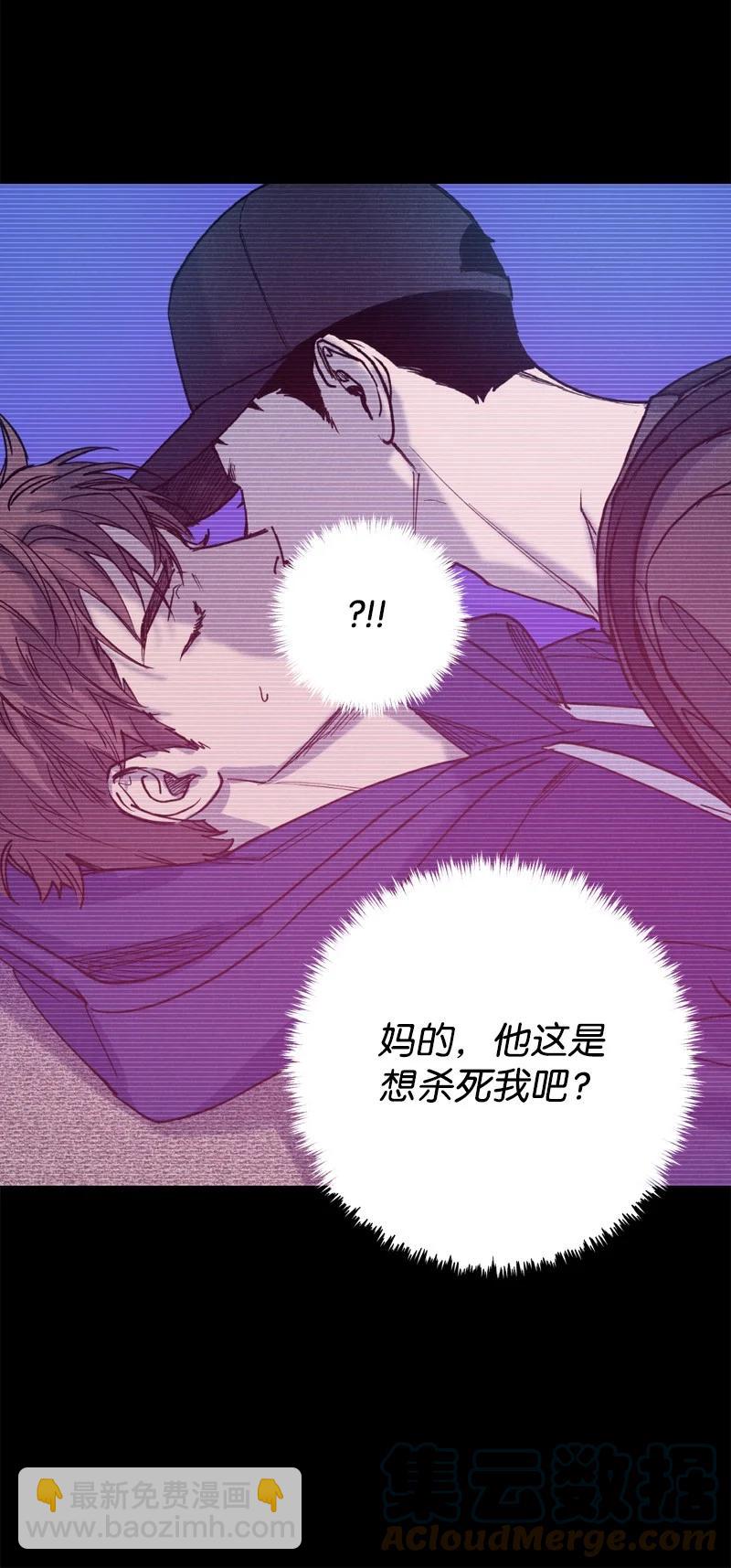 35 你真的睡着了吧？48