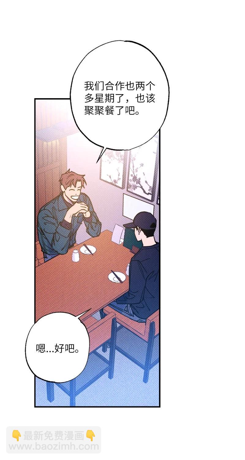 35 你真的睡着了吧？56