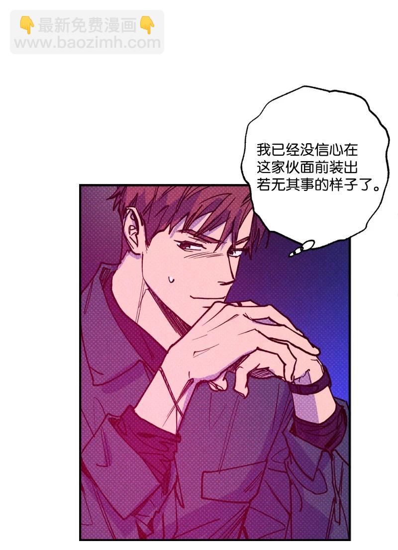 35 你真的睡着了吧？57