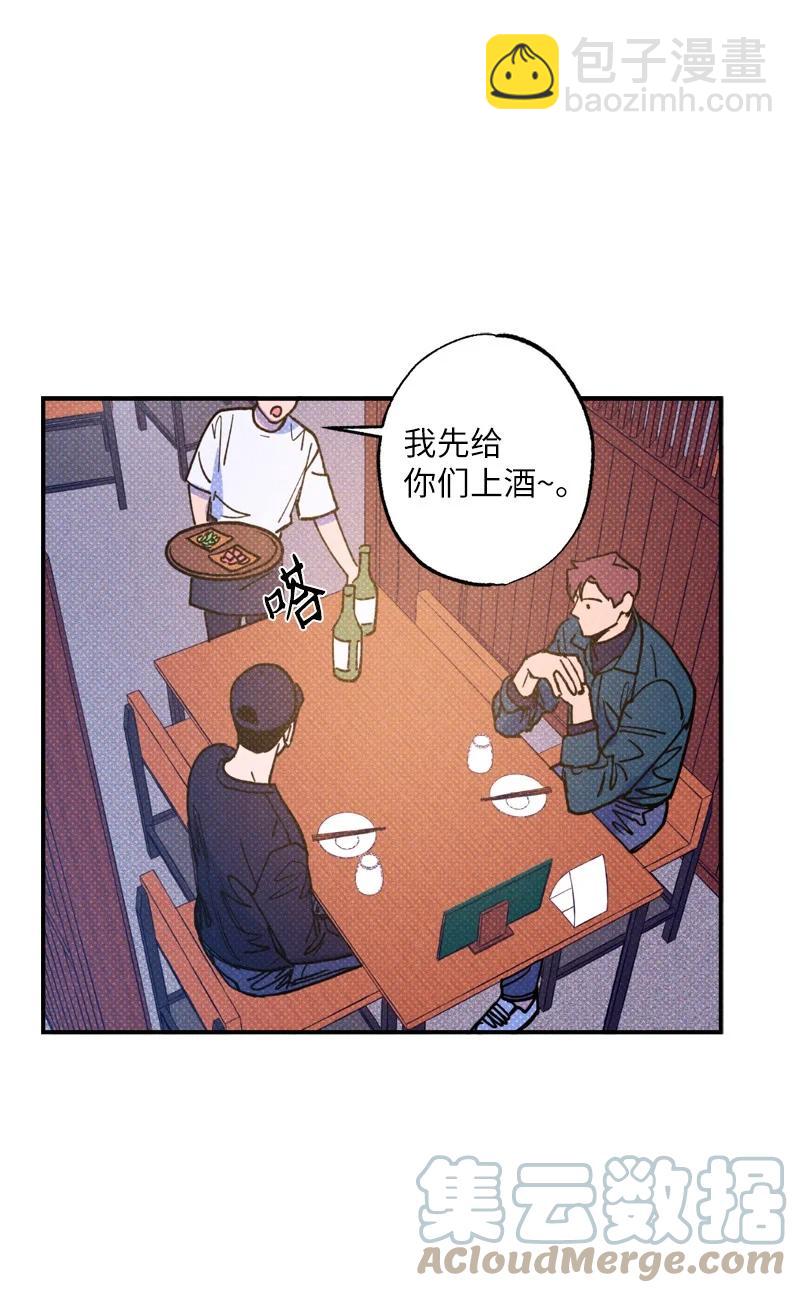 35 你真的睡着了吧？58