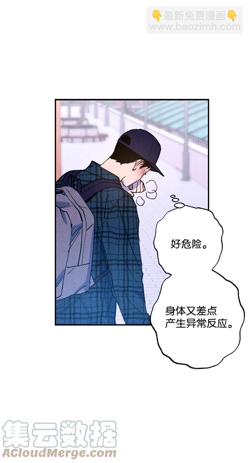 35 你真的睡着了吧？6