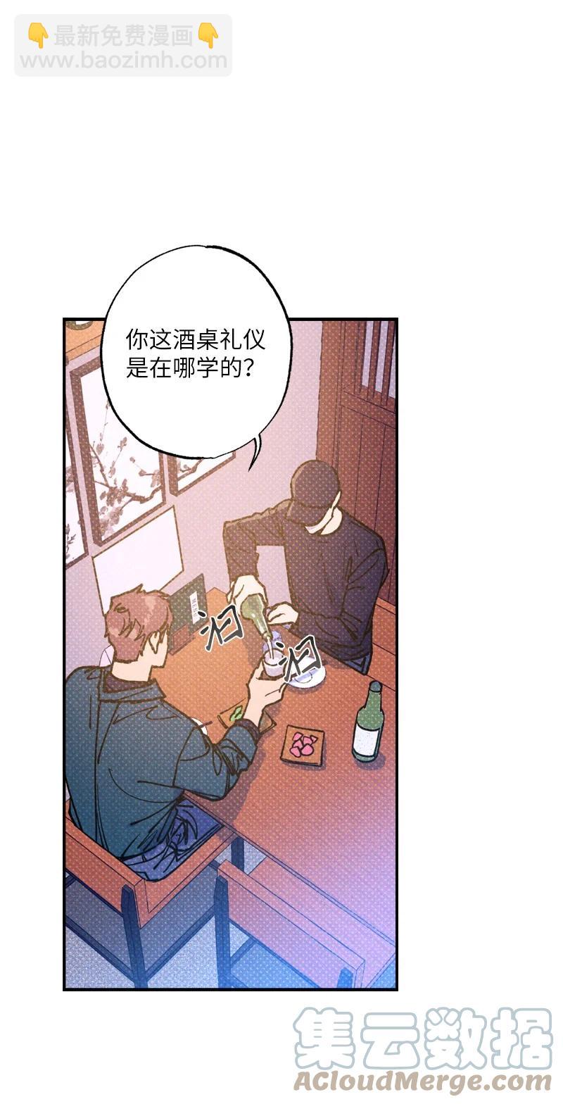 35 你真的睡着了吧？61