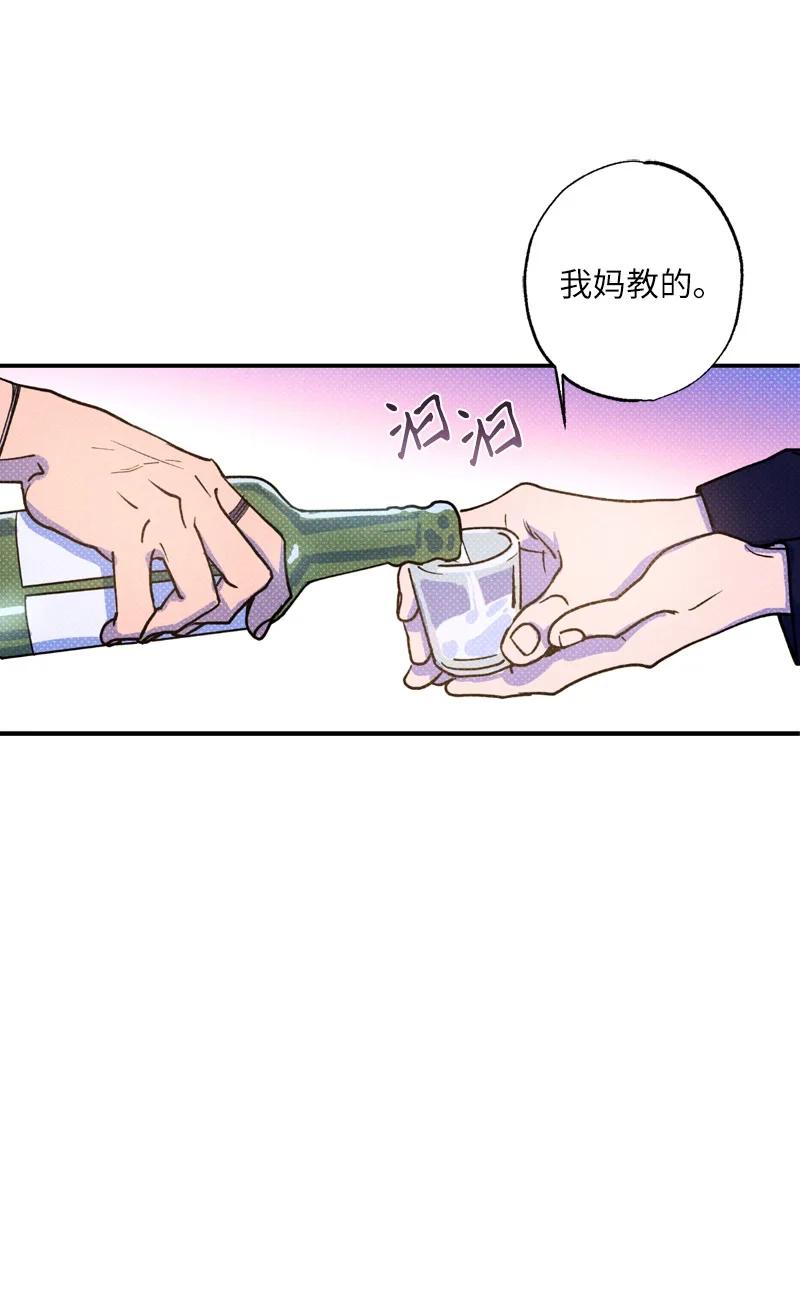 35 你真的睡着了吧？62